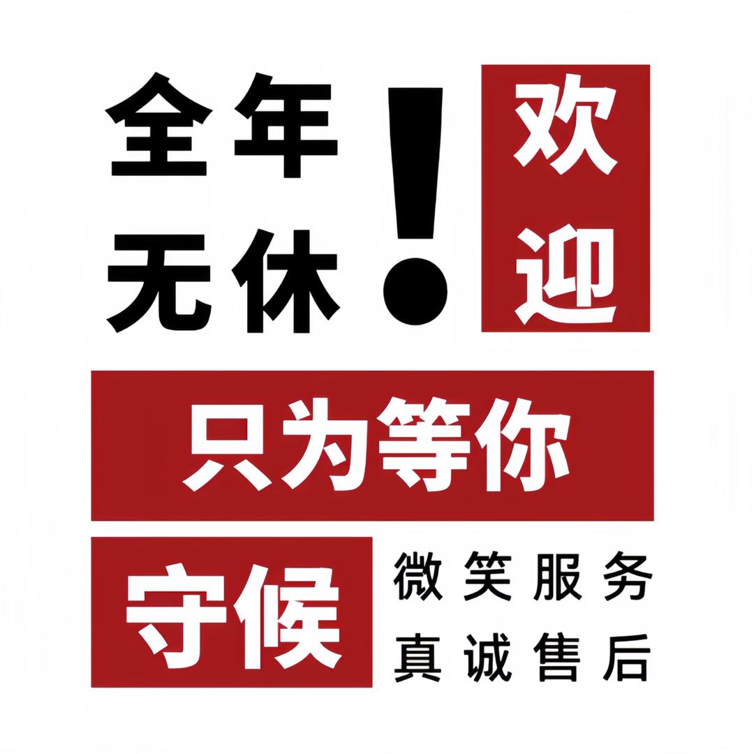 精品库存尾货