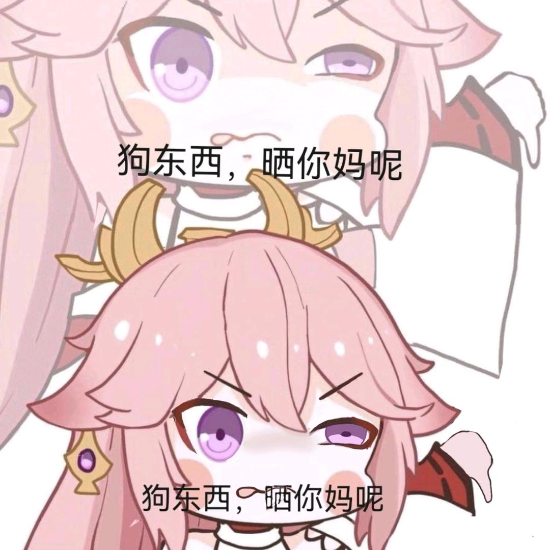 木森