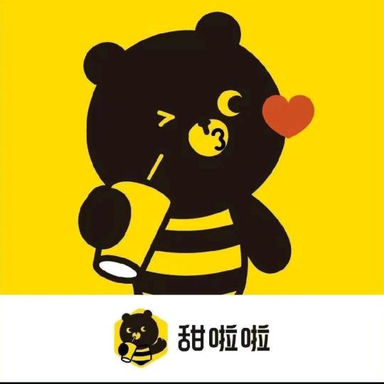 甜啦啦鲜果茶