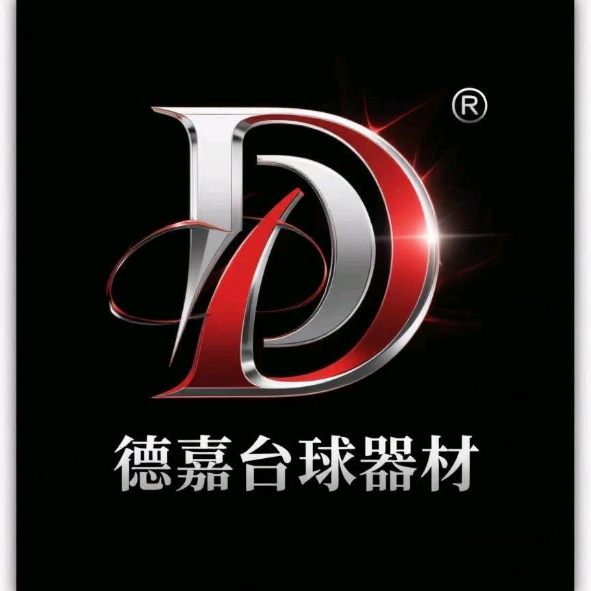 德嘉手工台球杆（2）