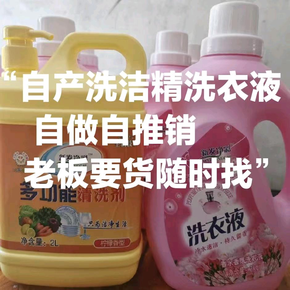新发净彩