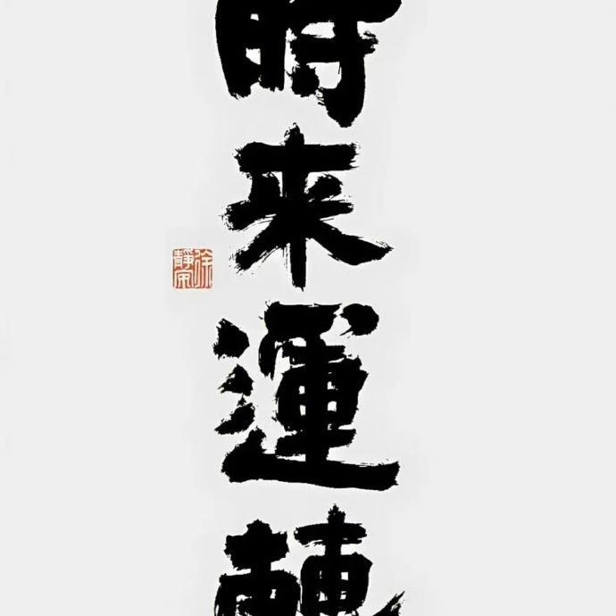 石头剪刀布