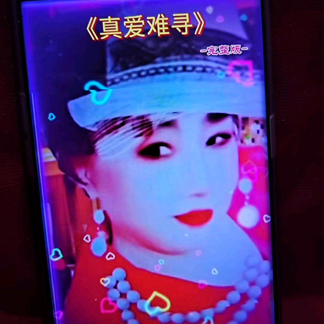 这叫什么名称呀？