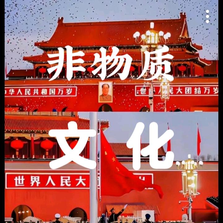 宏宏（山歌）