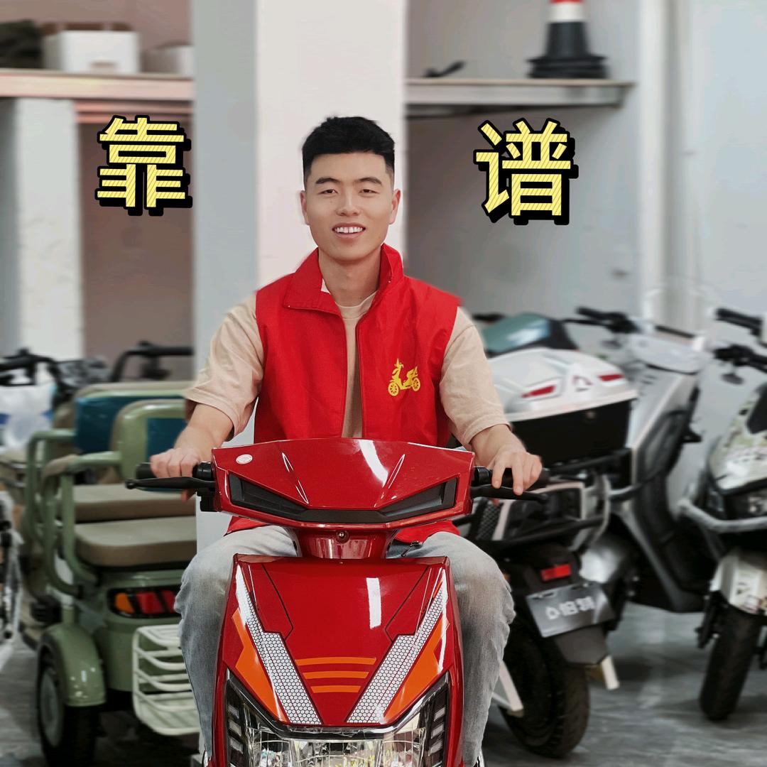 电动车批发（小魏）