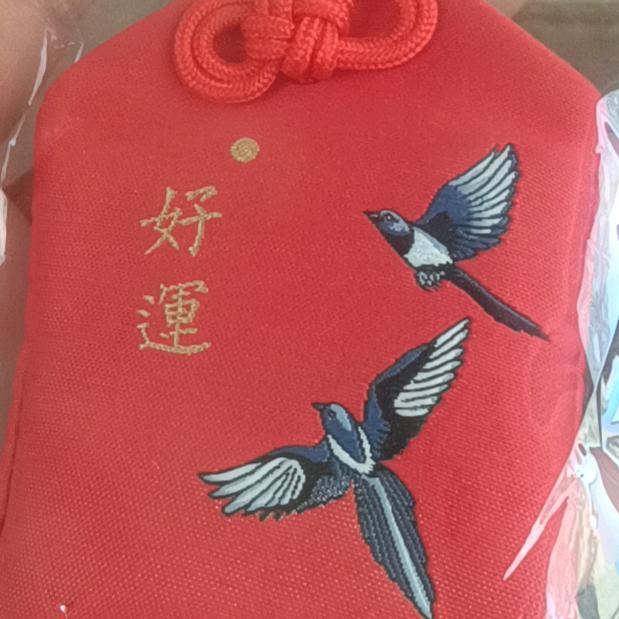 好运自然来