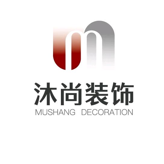 嘉兴沐尚全屋整装