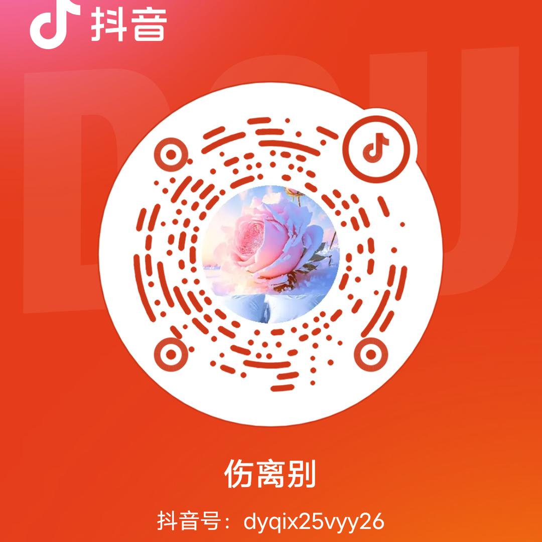 阿秋（橱窗有好物）