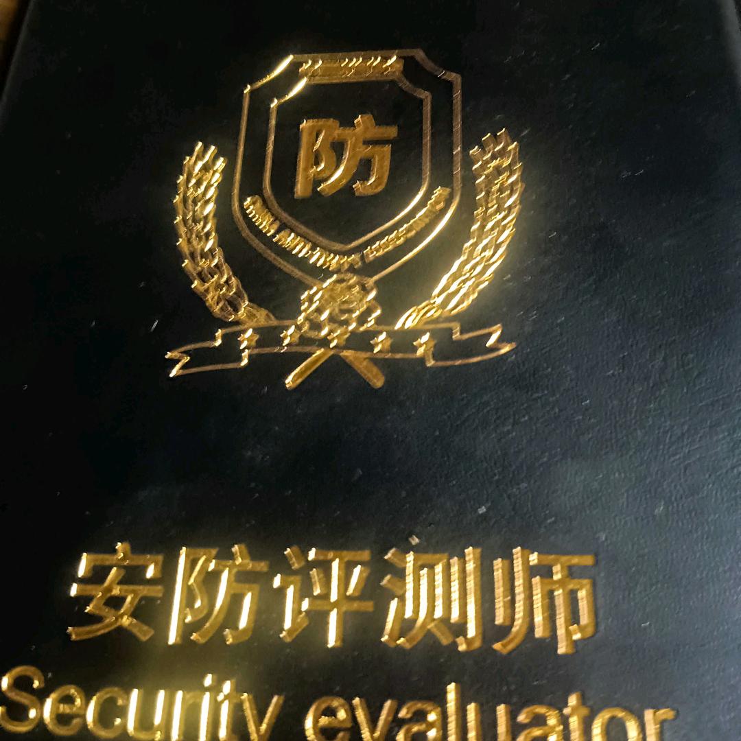 鬼派安防锁匠用品