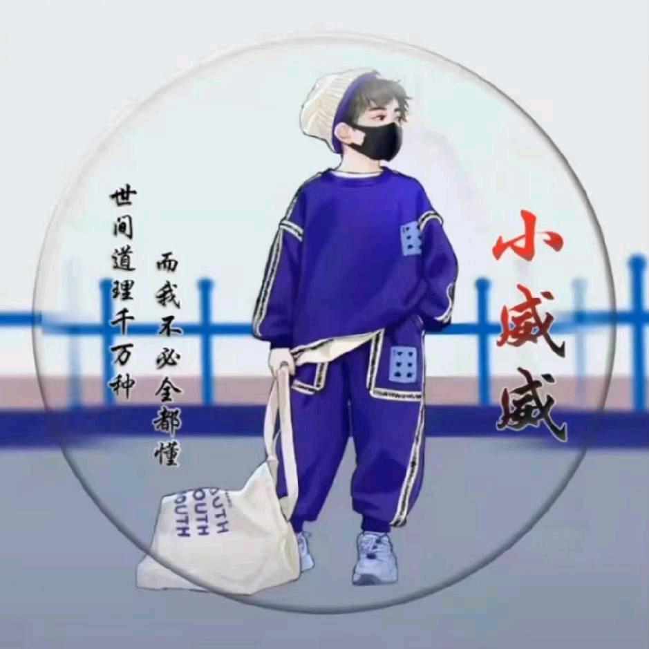 湖北小帅