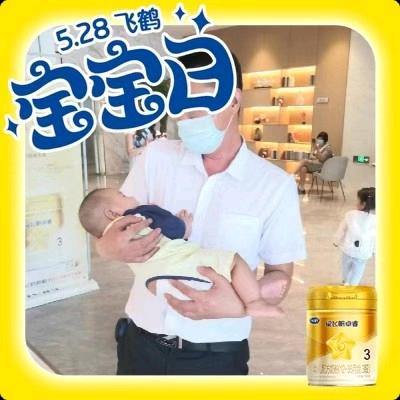 奶粉小爸