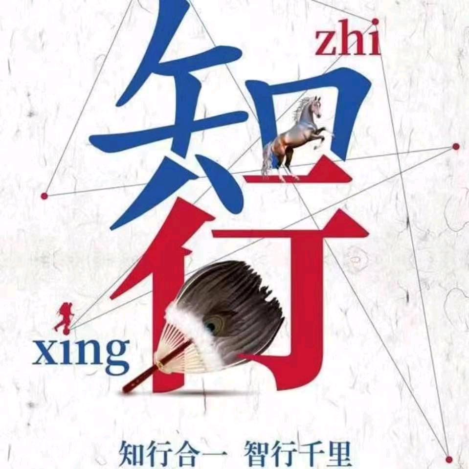 李笑讲升学
