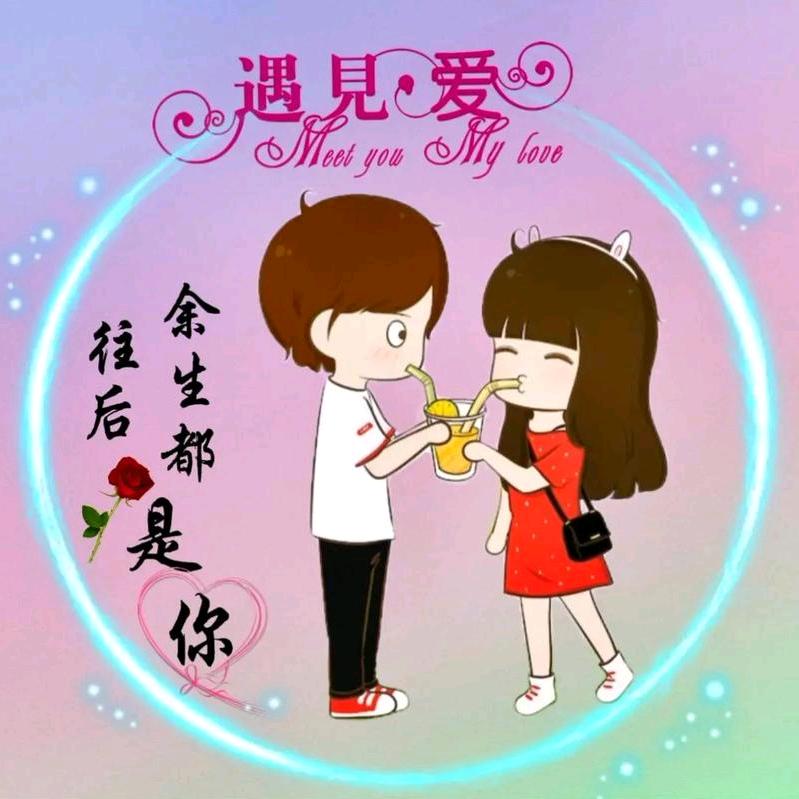 晚枫