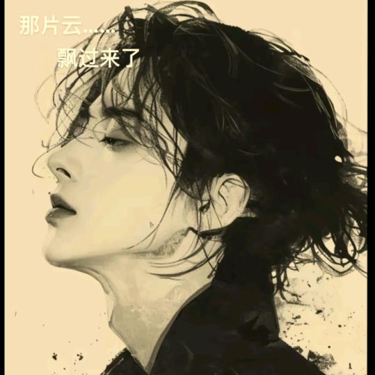 粉不溜秋