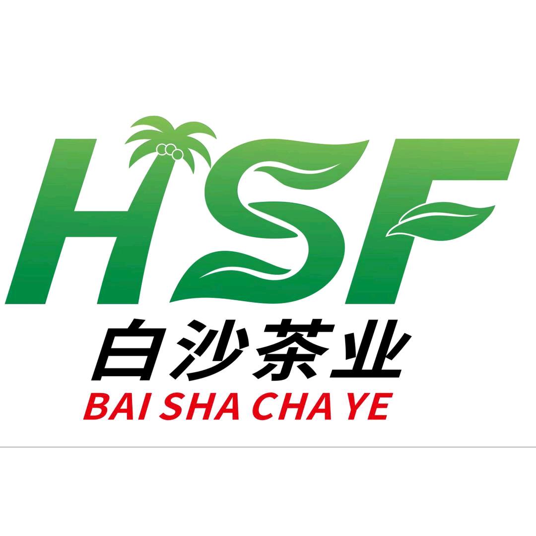 海南农垦白沙茶业股份有限公司