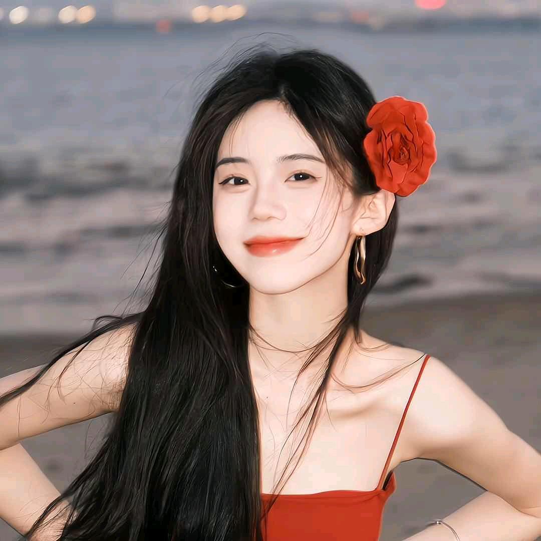 芫