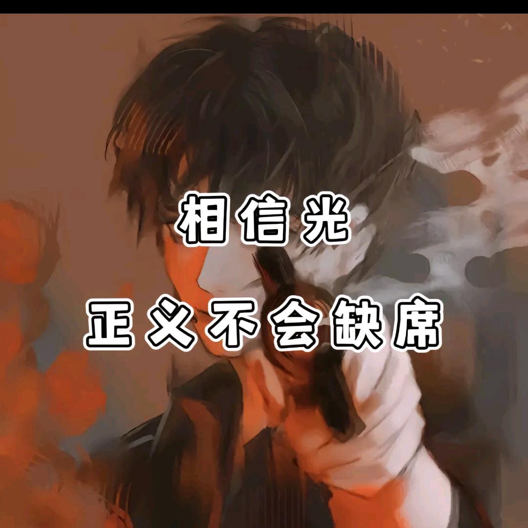 七姐养羊～今天的我