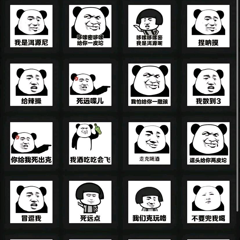 36的扳手，拧不动41的螺栓