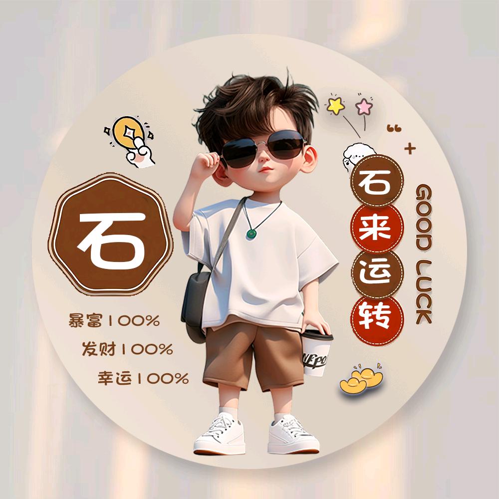 ℳঞ時來運轉꧔ꦿ້໌ᮨ࿐