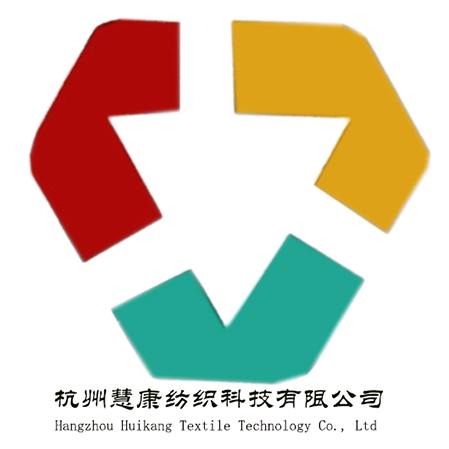 慧康纺织科技