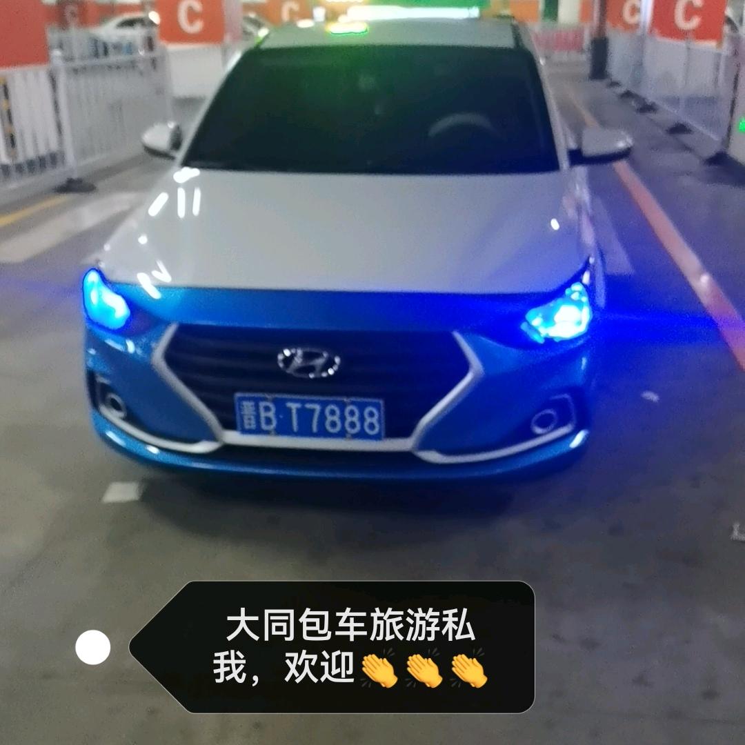 再.