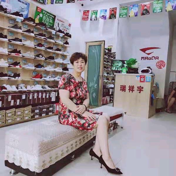 临城兴合鞋店君儿