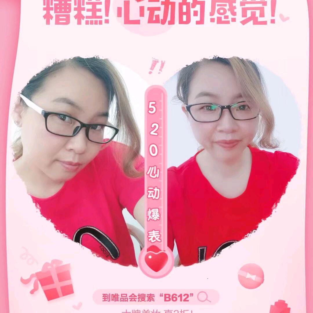 用户3707616160070杨阳