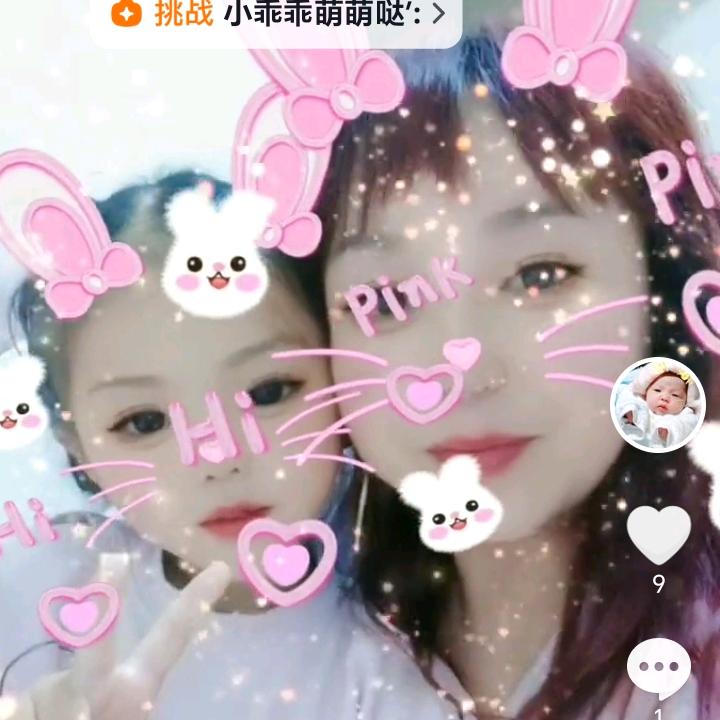 ໑❤️👄💘赵惜相伴，为你停刘