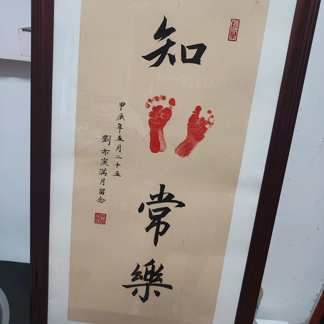 景小刘