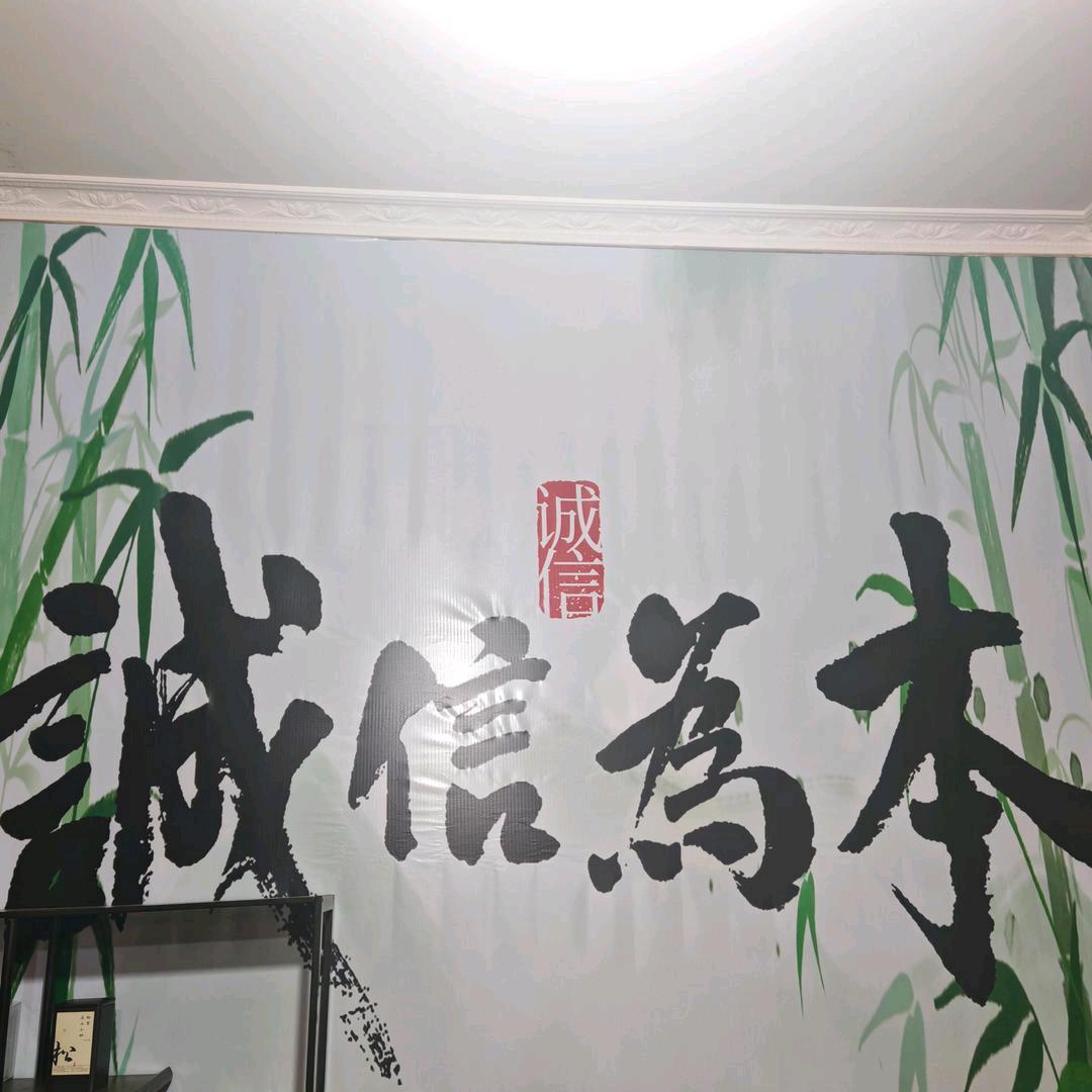 宗恒企业管理有限公司