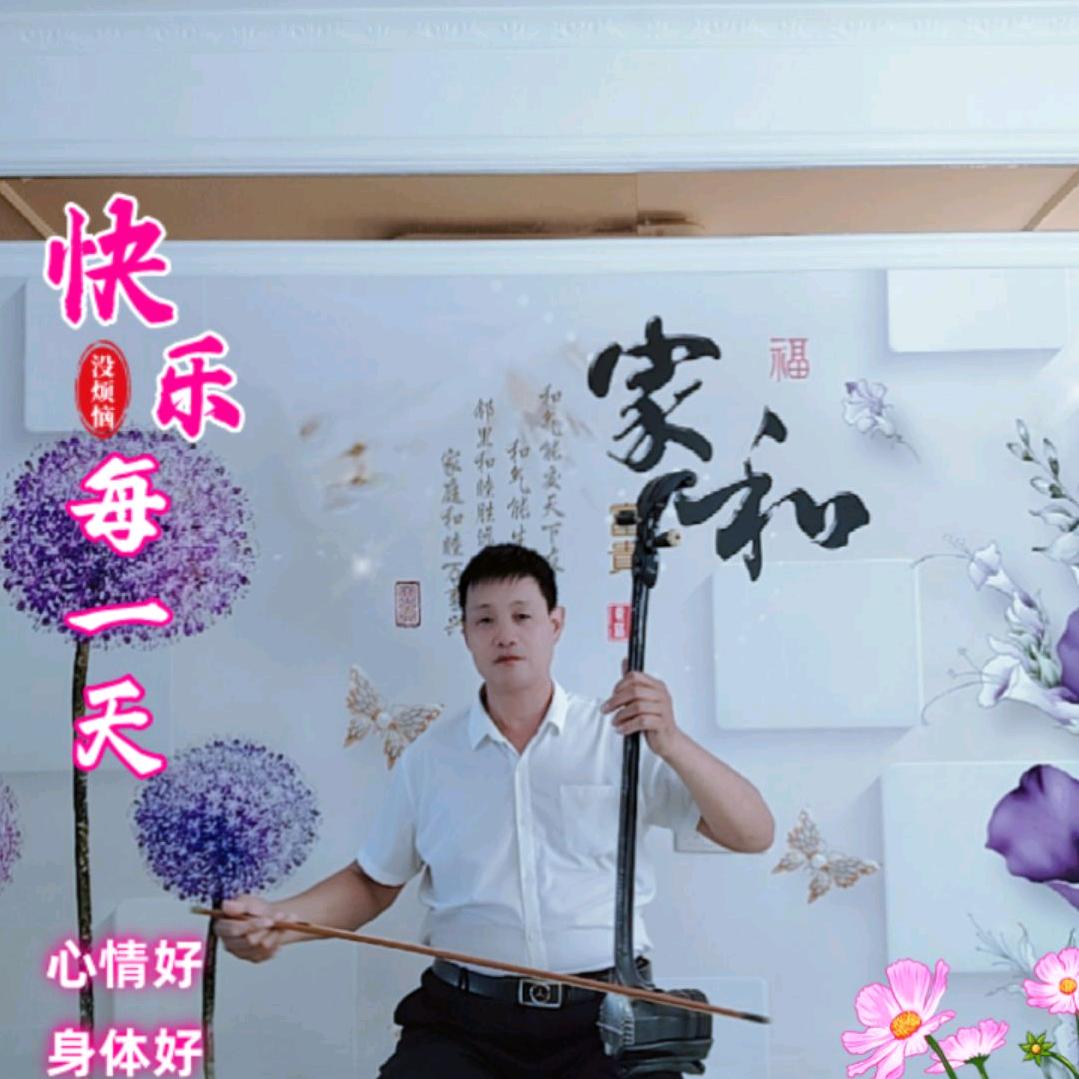 鲁山县好美装饰