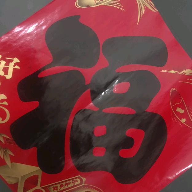 一杯辣酒