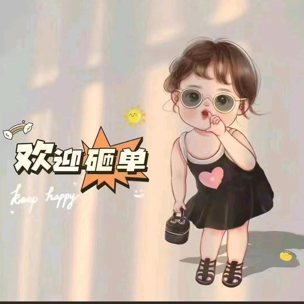 青果青橙