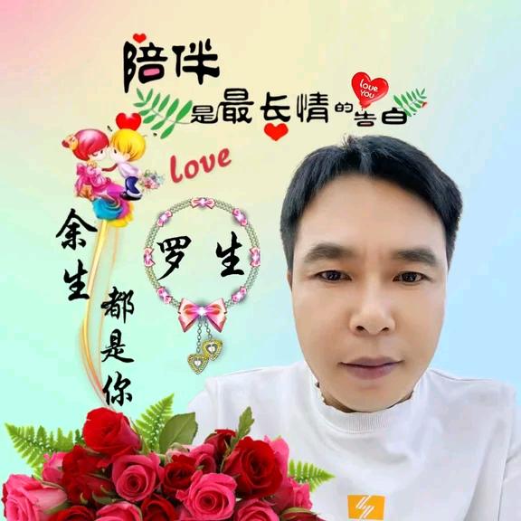 微笑天使