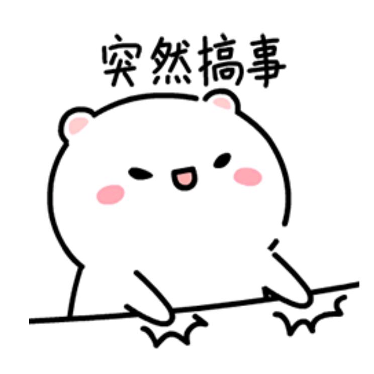 -枫叶盒子