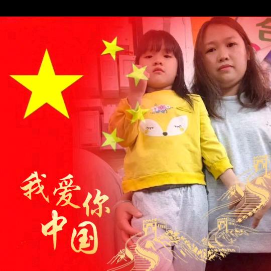 开心😊每一天😄