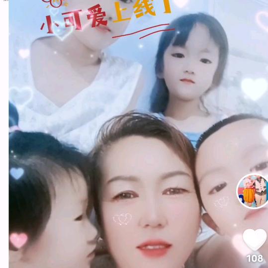 收获多多🌹我有四小只一只猴🐵三头猪