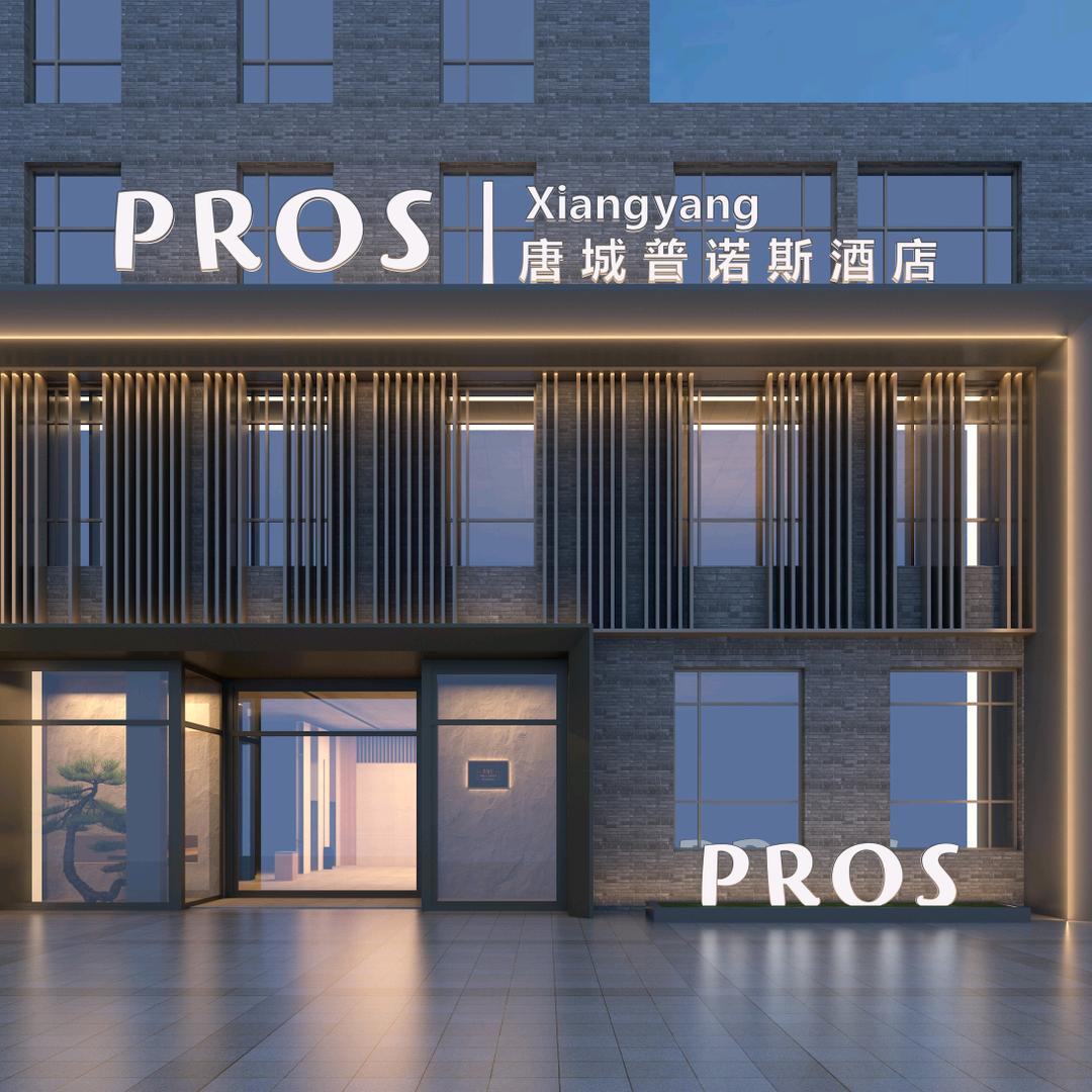 普诺斯酒店(襄阳唐城影视基地店)官方号