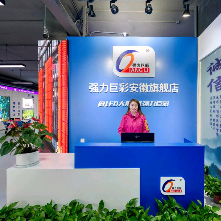 强力巨彩中恒光电-邓征