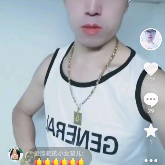 亿万元靓仔