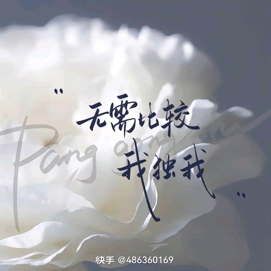 花 花