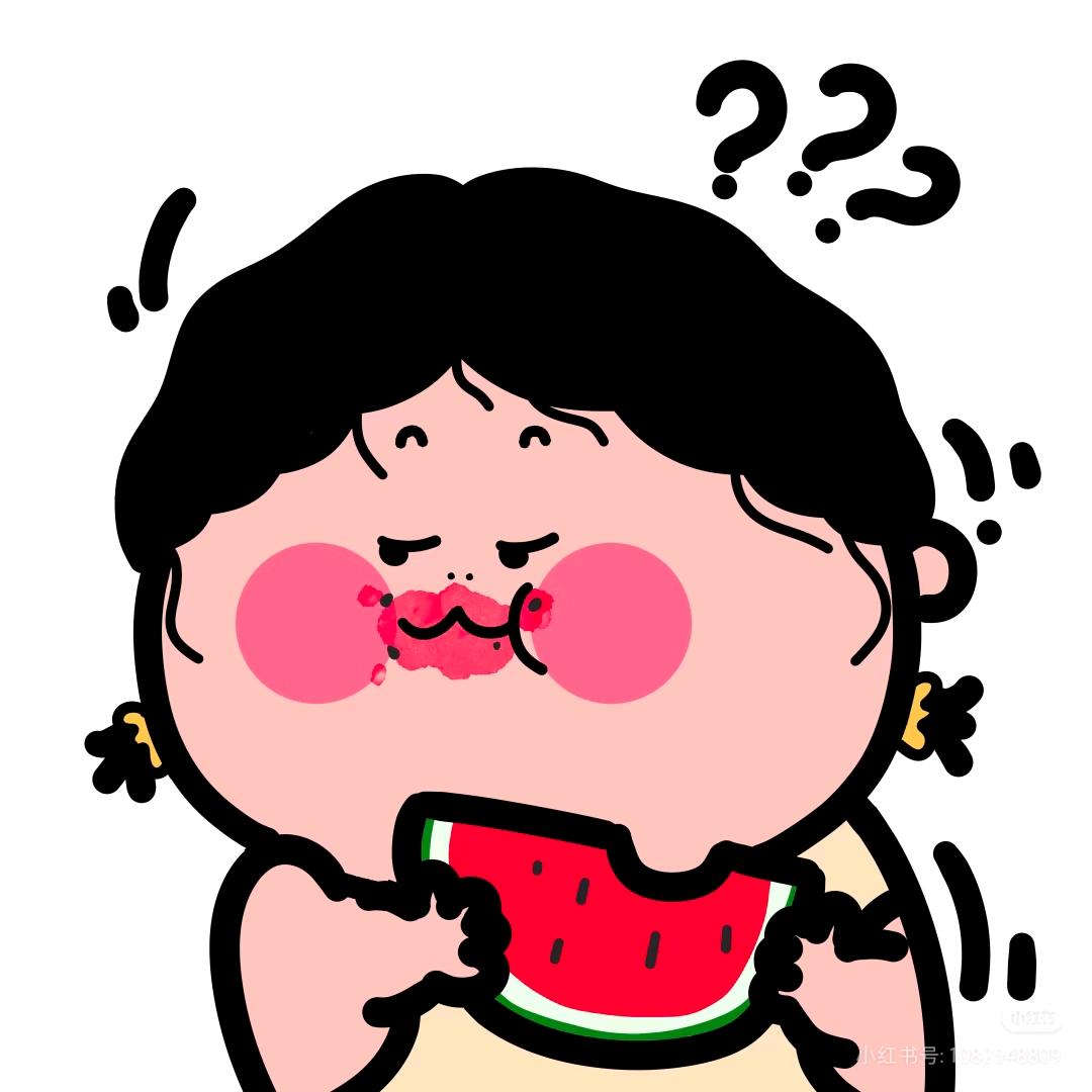 🍉田
