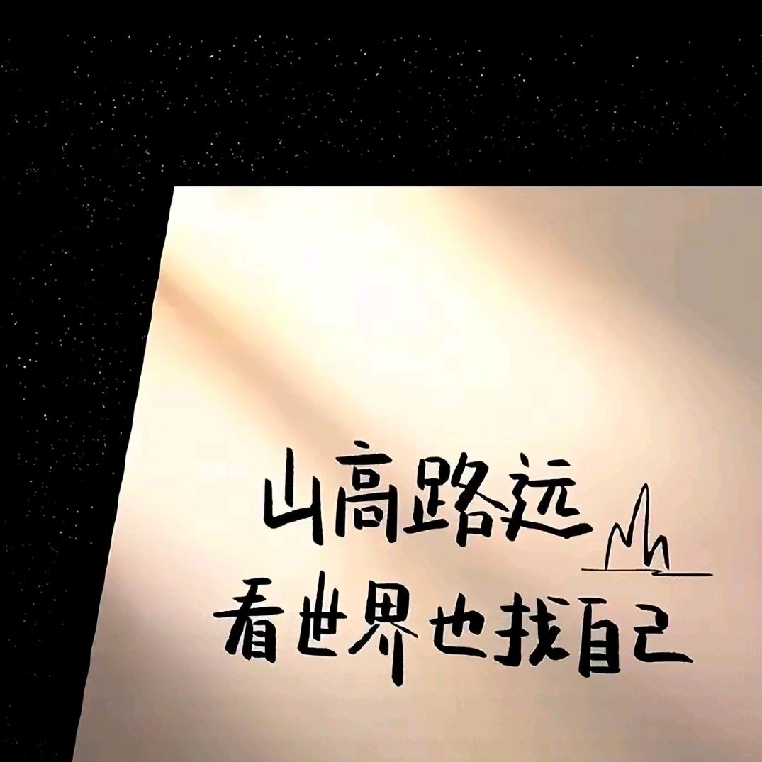 6号铺《黄寨》