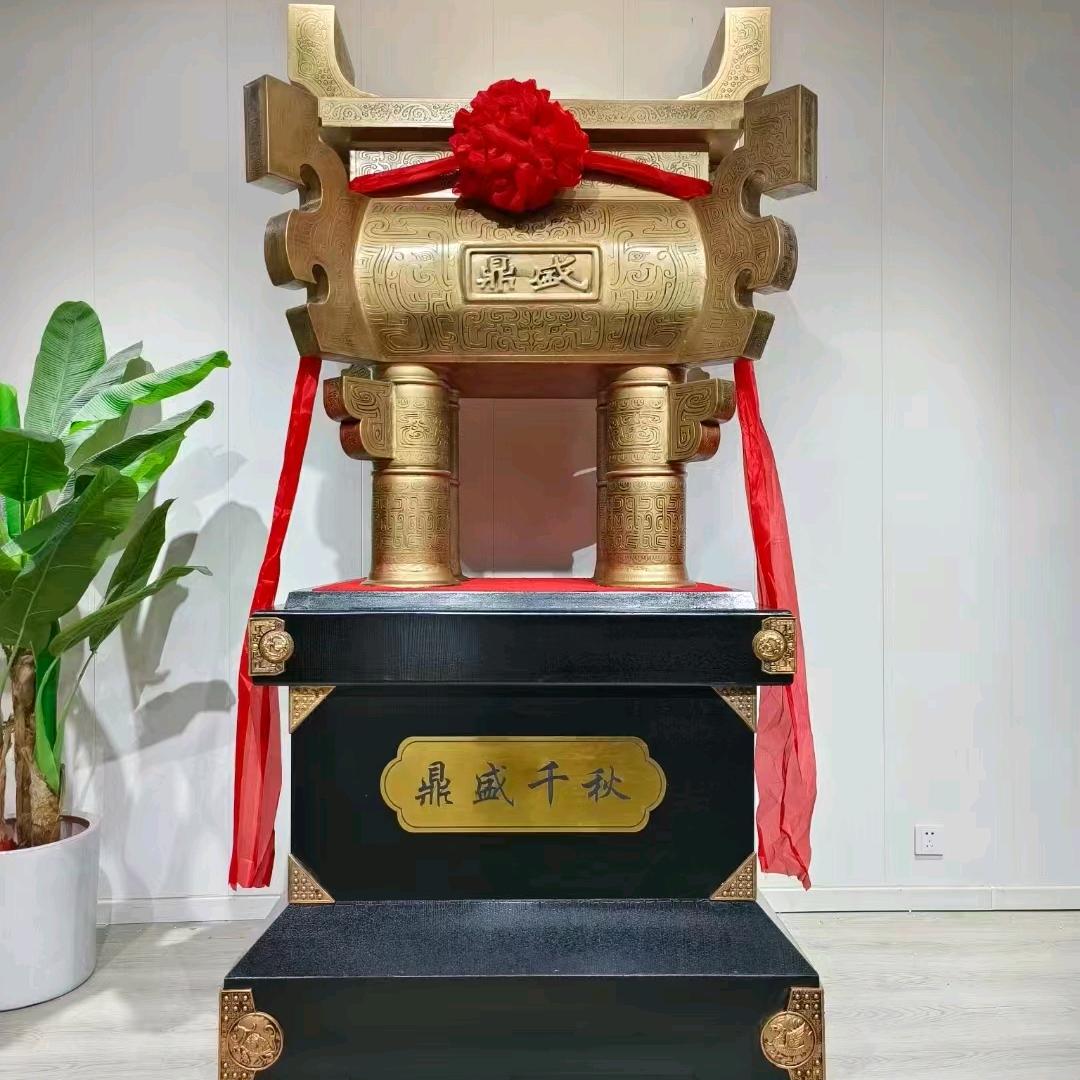 神木鼎盛工艺品店
