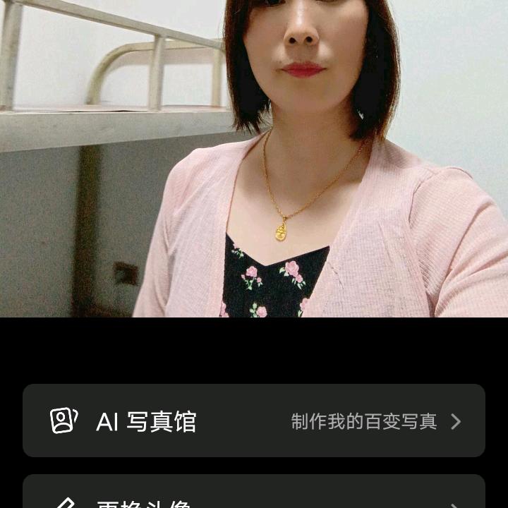 陈琴
