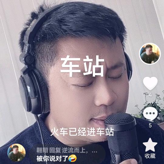 翱翔