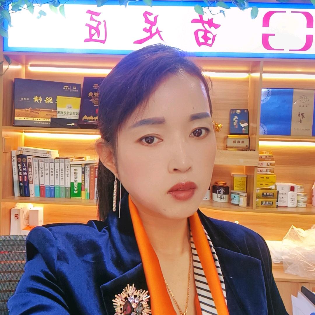 苗足匠养生馆【慧洁】