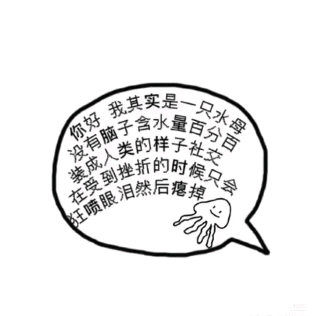 顾逸辞（管人重度依赖版）