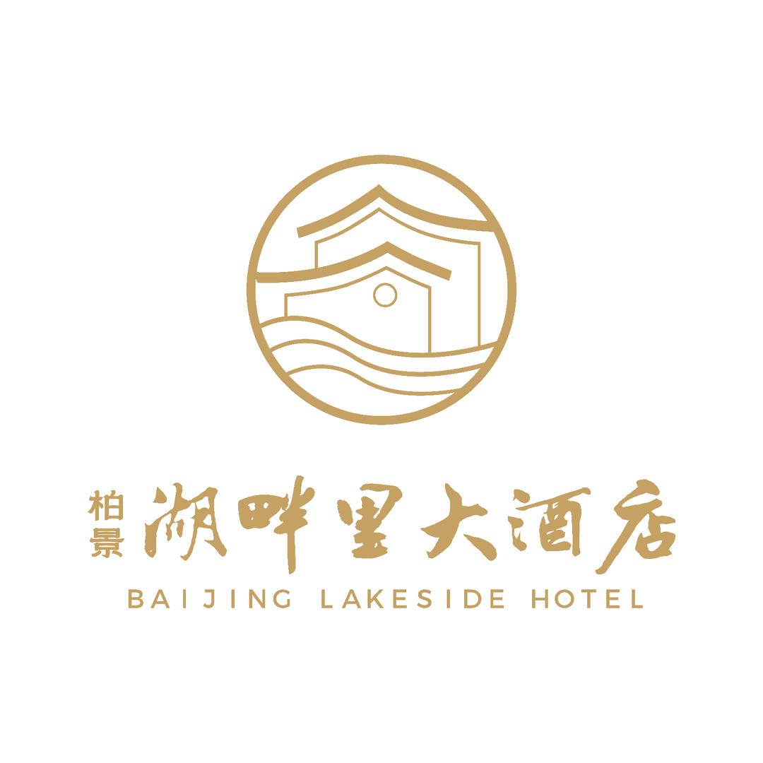 柏景湖畔里大酒店
