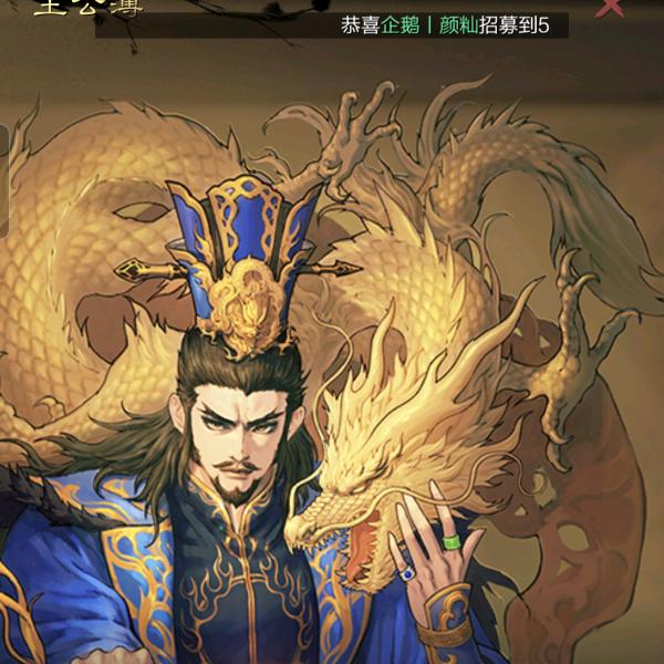 天下长宁